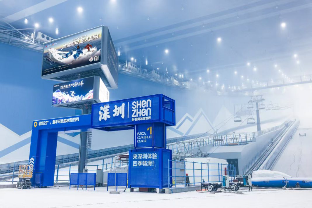 深圳前海·华发冰雪世界月底开幕 | TTG China