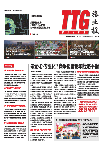 最新期刊