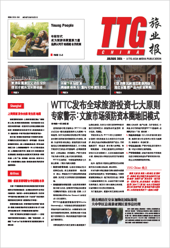 最新期刊