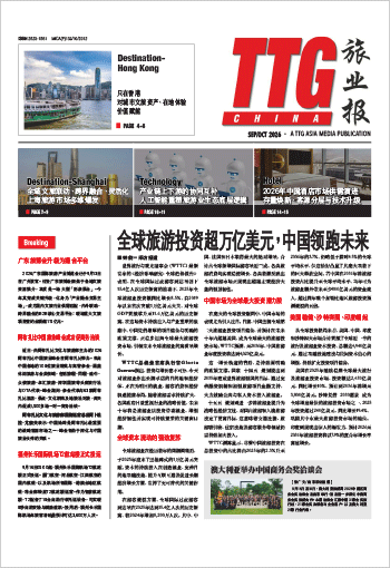 最新期刊