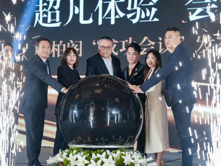 施柏阁酒店发布“成功会议” 打造一站式商旅会务服务 | TTG BTmice