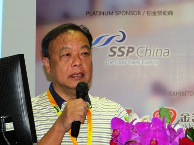 中国机场商业及零售高峰会议关注商业机会