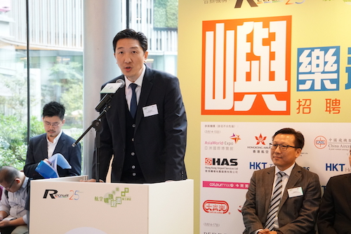 大屿山推”屿乐通行证” 吸引航空、博览及旅游业人才