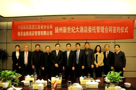 金陵连锁发展势头强劲 江苏区域又添两家酒店