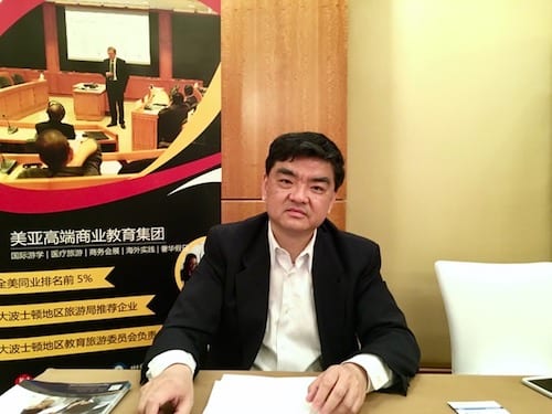 波士顿借医疗资源开发中国商务市场