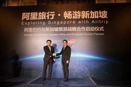 阿里旅行与新旅局战略合作 助推新加坡为首选目的地