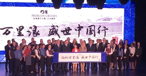 公主邮轮首艘为中国市场打造的邮轮圆满交付