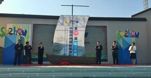 苏州国际旅游节开幕 业者推出多条春季主题线路