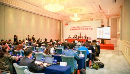 图一 发布会现场S