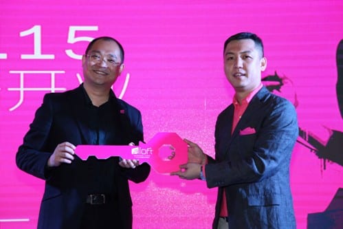 全球最大雅乐轩酒店于广州开幕