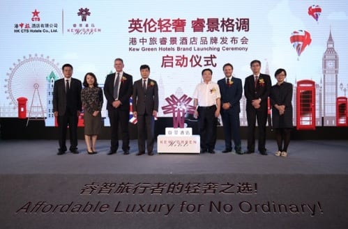 港中旅酒店有限公司高层与睿景高管代表共同见证港中旅睿景酒店品牌发布 s