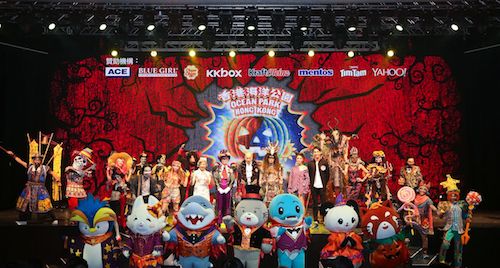 香港海洋公园哈啰喂全日祭2017正式开幕