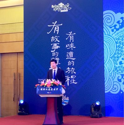 韩城国际灯光艺术节2月启幕 推广关中雄厚文古资源