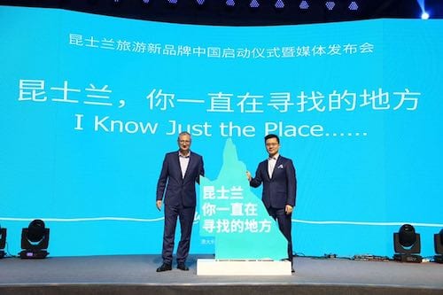 昆士兰推全新品牌:昆士兰,你一直在寻找的地方!