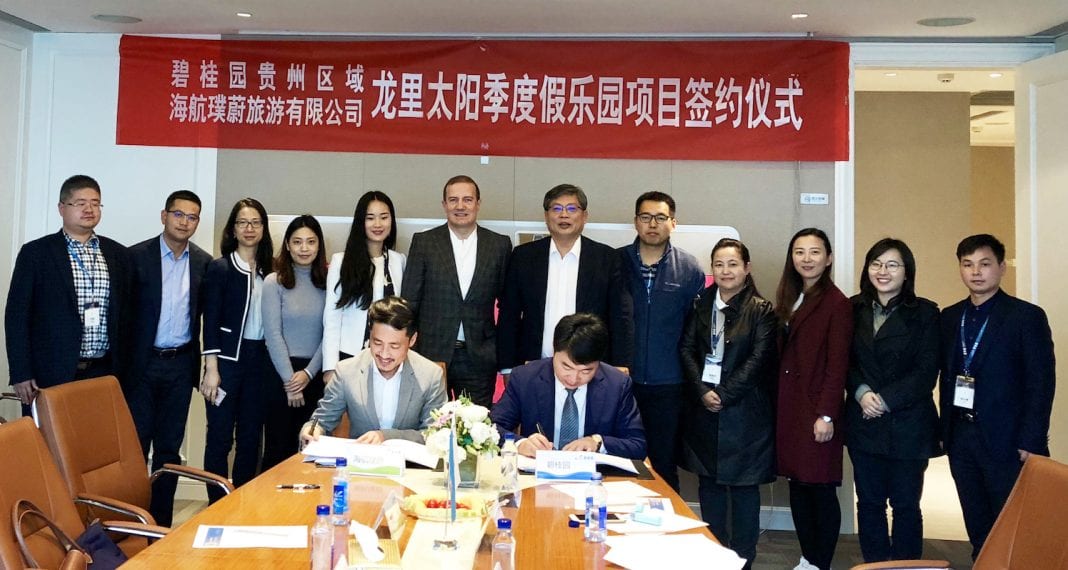 欧洲第一大亲子度假品牌太阳季度假乐园进驻贵州