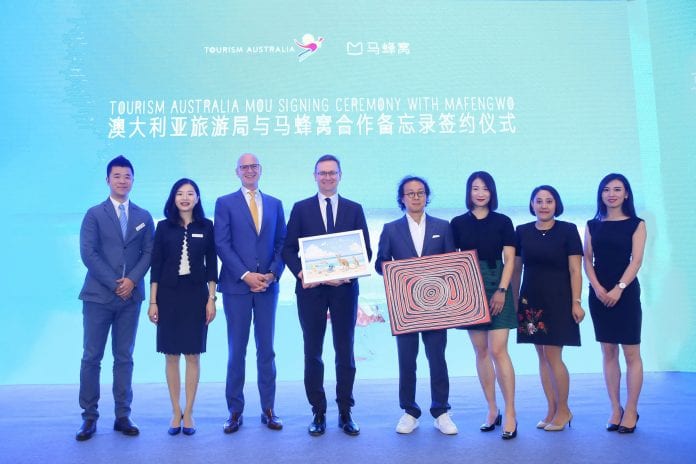 澳大利亚旅游局与马蜂窝互赠礼物