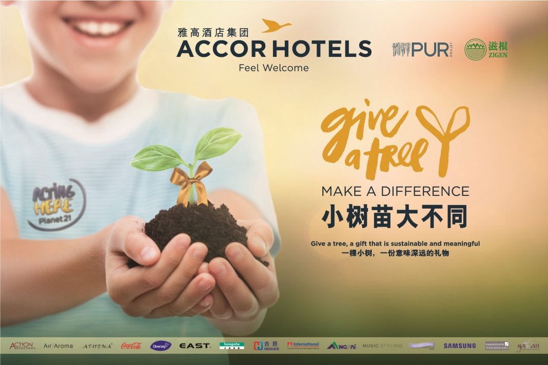 雅高酒店集团在大中华区启动“小树苗大不同”活动