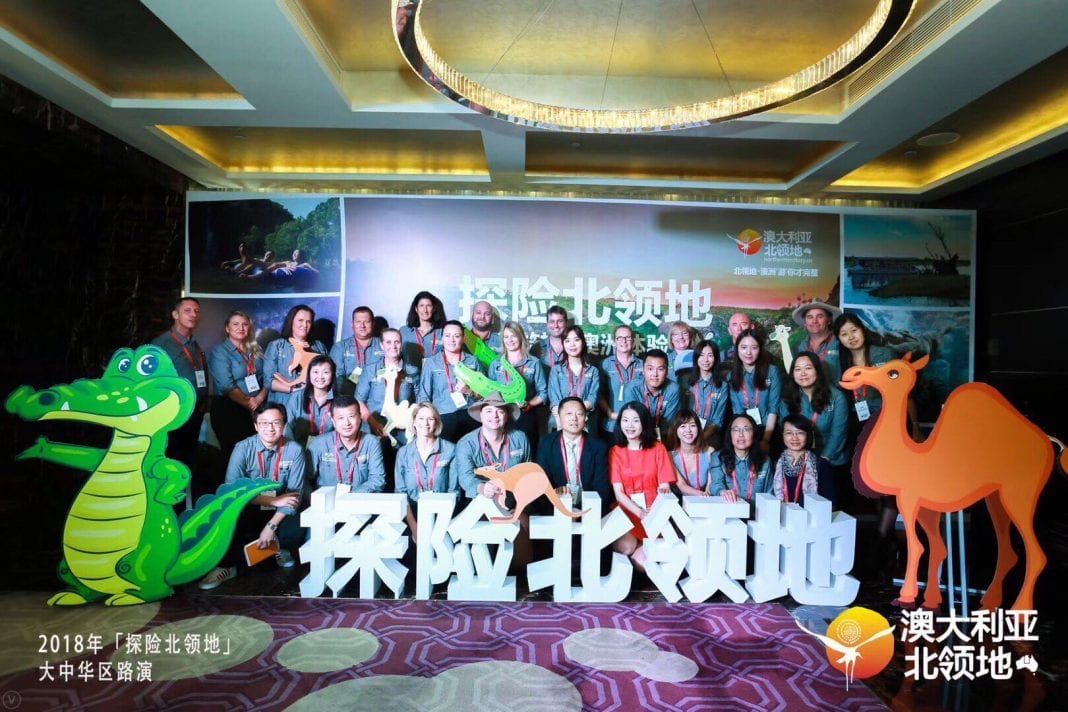 “探险北领地”路演活动于深圳举行 发布最新旅游资源
