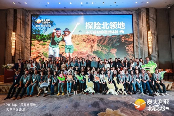 北领地旅游局 “2018探险北领地”中国路演正式拉开帷幕