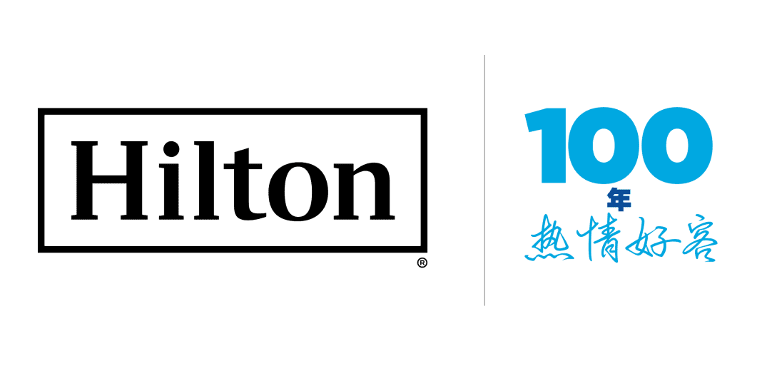 希尔顿效应创立百年基业 传奇品牌续写世纪辉煌