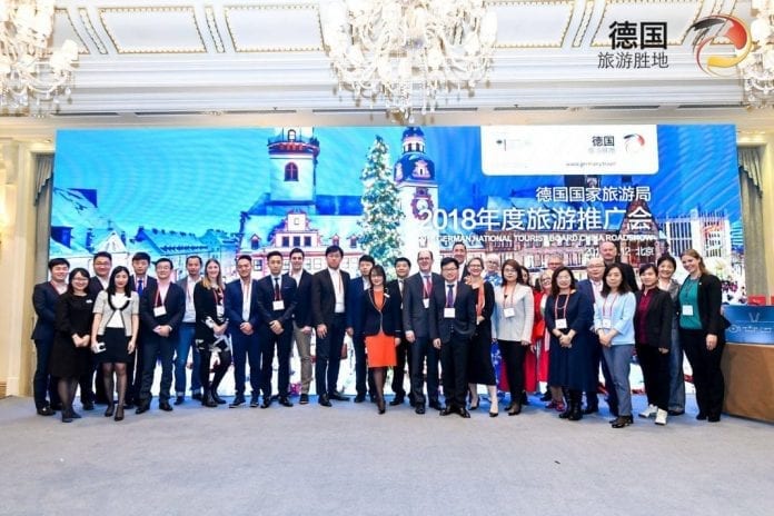 德国国家旅游局年度旅游推广会
