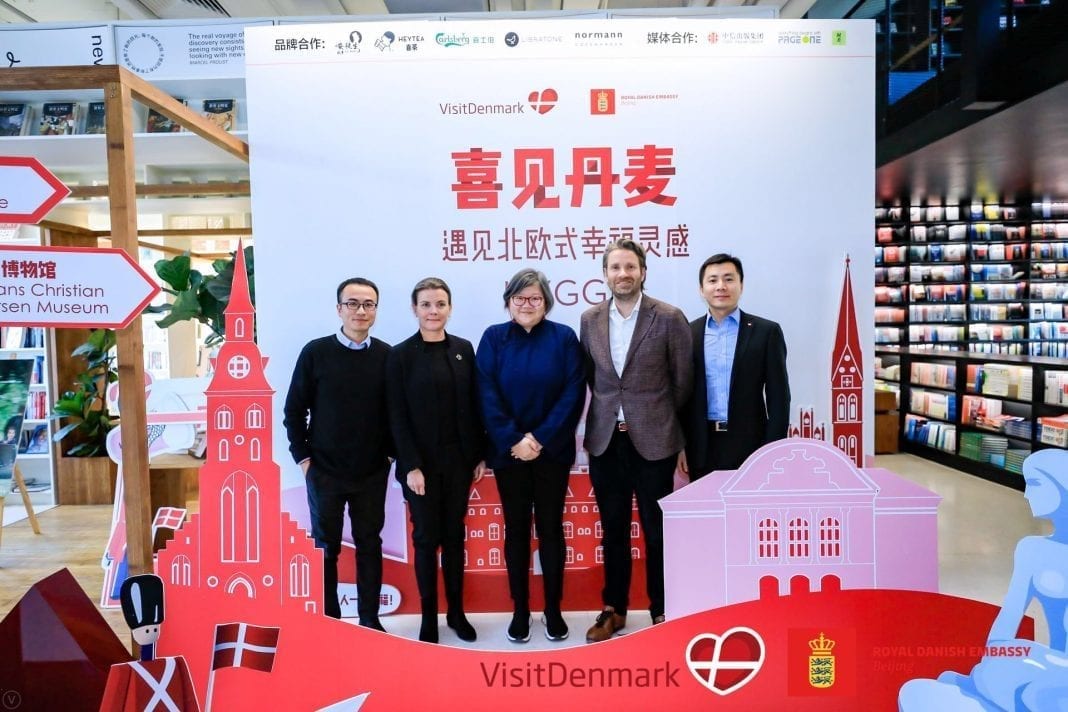 “喜见丹麦”媒体分享会在京举行 分享丹麦式幸福