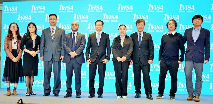 广东中旅1号签证入驻支付宝城市服务 解决行业办签痛点