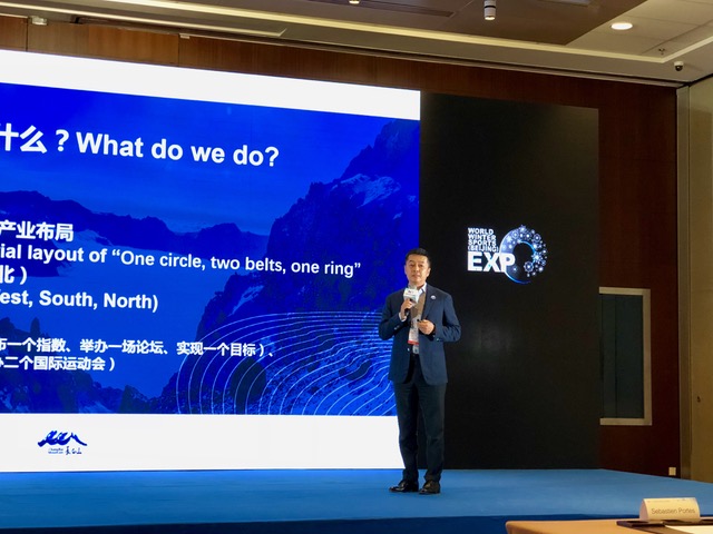 以长白山冰雪为引领 三大战略打造吉林省新增长极