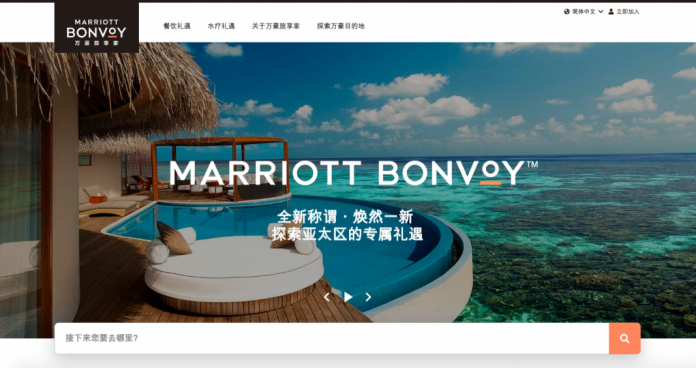 万豪旅享家推出亚太区专属礼遇