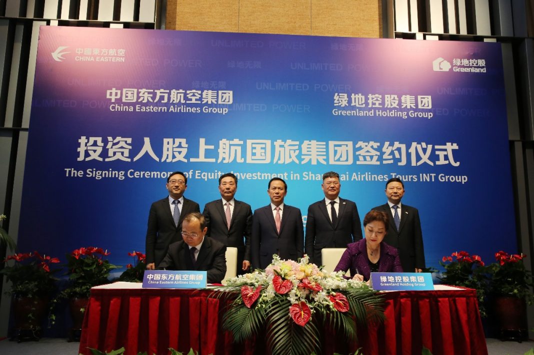 东航与绿地签约股权合作 开启双方旅游产业转型升级