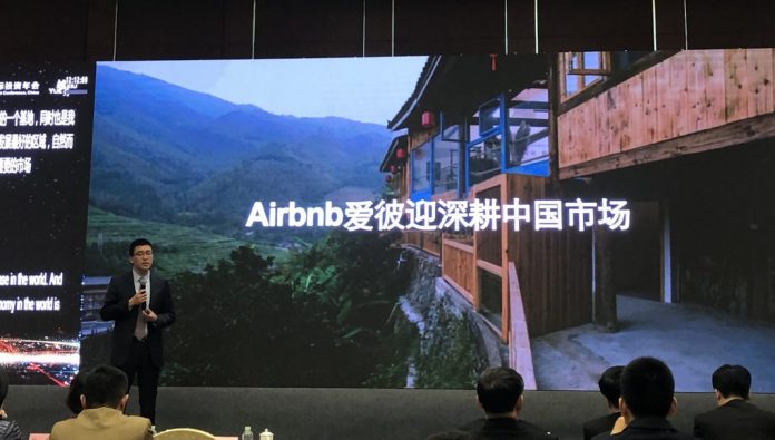 Airbnb爱彼迎中国西南区公共政策负责人王楷发表主题演讲