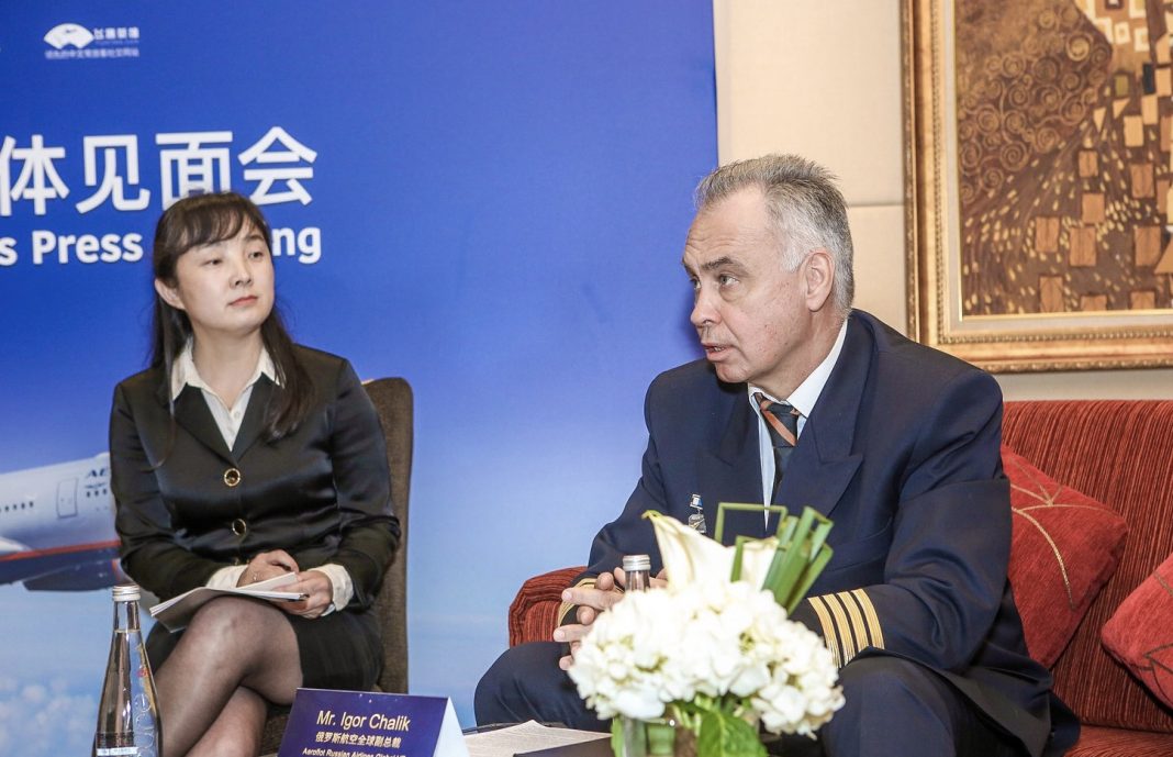 俄罗斯航空发布新战略目标 2023年提升客运量至一亿人次