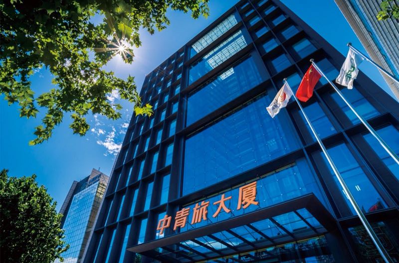 中青旅发布第10份社会责任报告