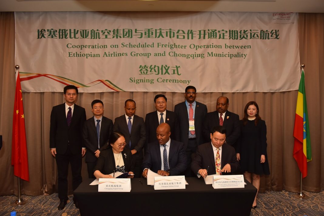 埃塞航将开重庆-新德里/迪拜-亚的斯亚贝巴定期货运航线