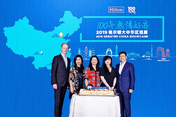 2019希尔顿巡展收官 品牌发展驶入全新百年