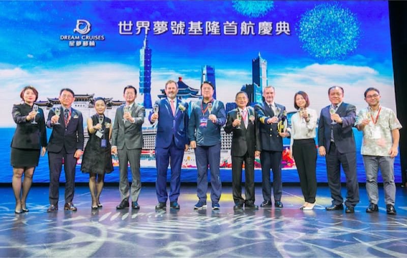 星梦邮轮15万吨“世界梦号”首航基隆