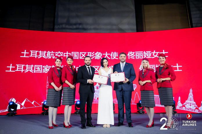 土耳其航空中国区形象大使及土耳其国家旅游局中国区推广大使佟丽娅