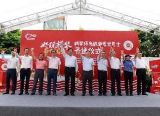 珠海横琴推出第一条环岛旅游观光巴士专线