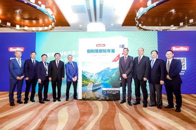 邮轮业界权威指南《伯利兹邮轮年鉴2019》中文版发布
