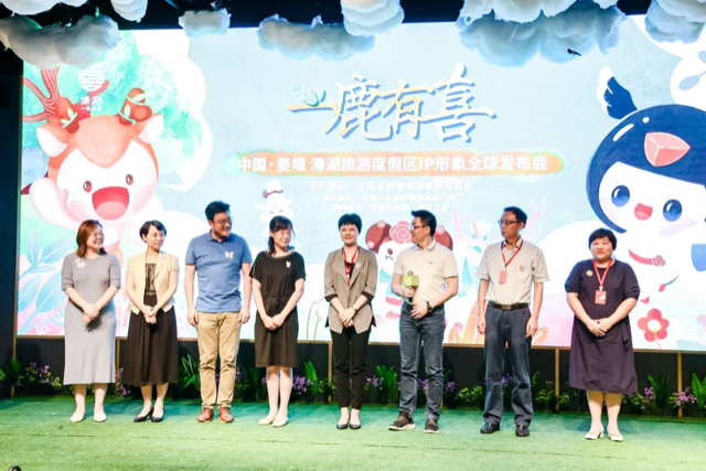 江苏姜堰溱湖度假区携手驴妈妈发布“一鹿有喜”IP形象