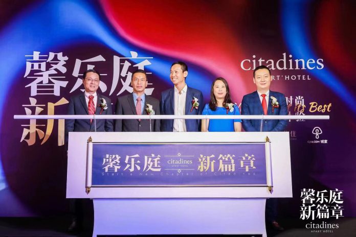 雅诗阁正式开启多元化扩张模式 合资公司旗下首家馨乐庭亮相