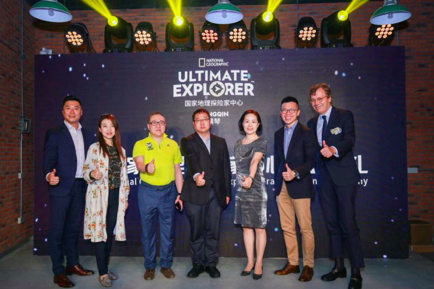 横琴国家地理探险家中心盛大开幕