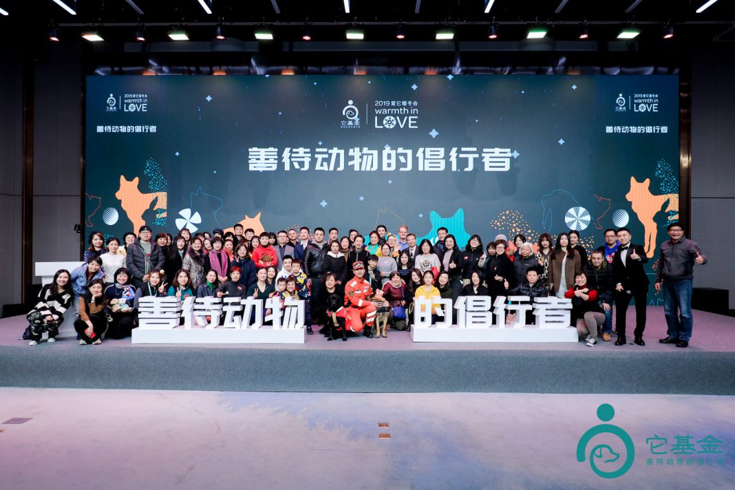 凯撒旅游联合它基金发布2020公益主题 倡导“爱的留白”