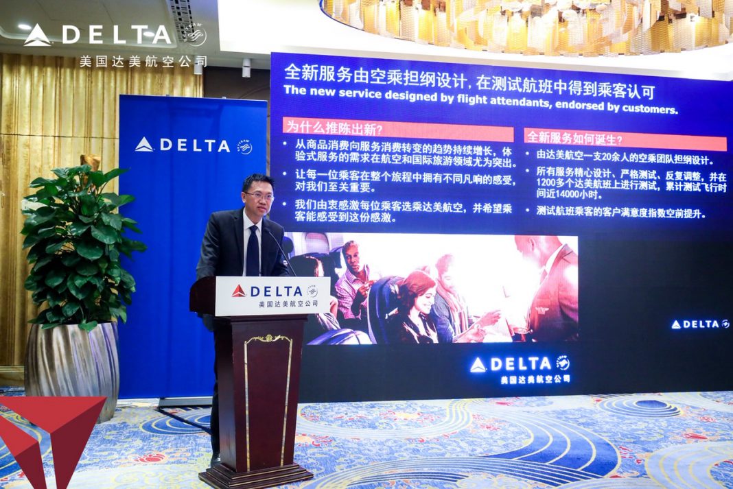 达美航空全面升级国际航线经济舱服务 打造业界领先航旅体验