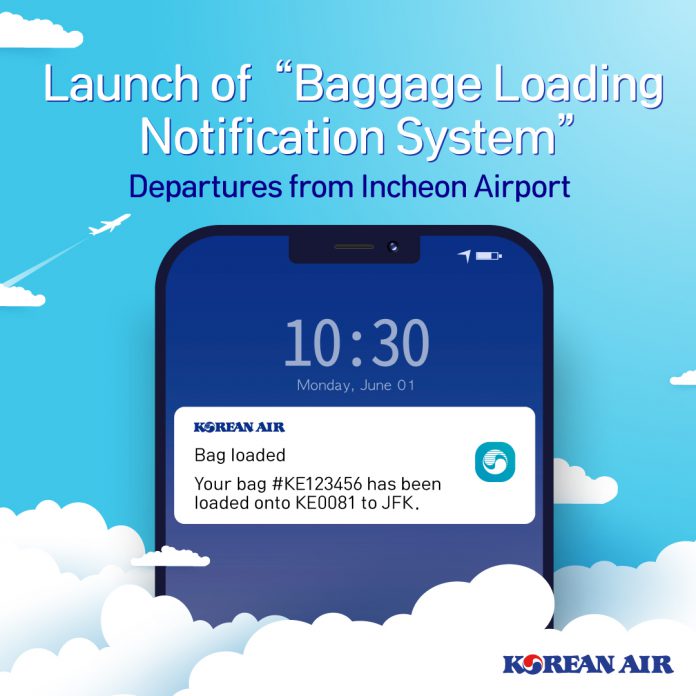 【新闻图】大韩航空正式启用托运行李信息通知系统 进一步强化旅客出行体验