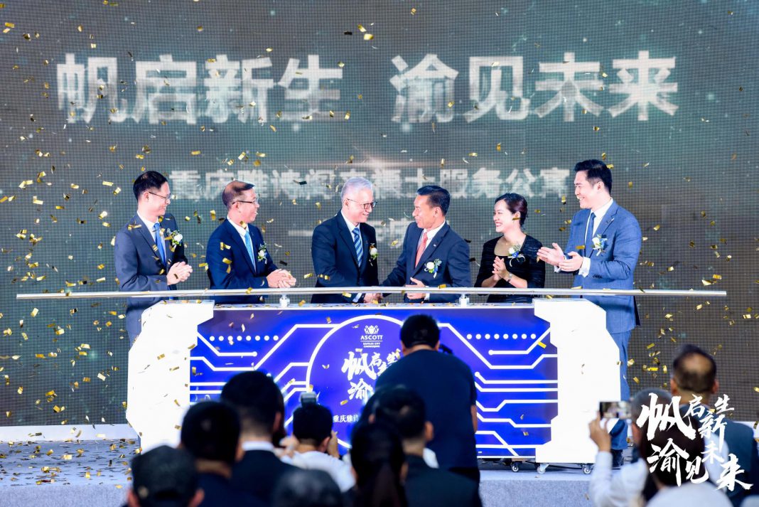 雅诗阁中国前八月签约量达去年同期200%