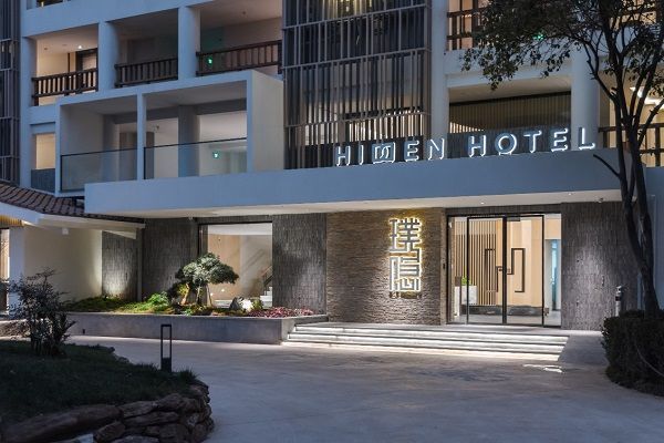 首旅如家发布2020年财报:储备酒店创历史新高