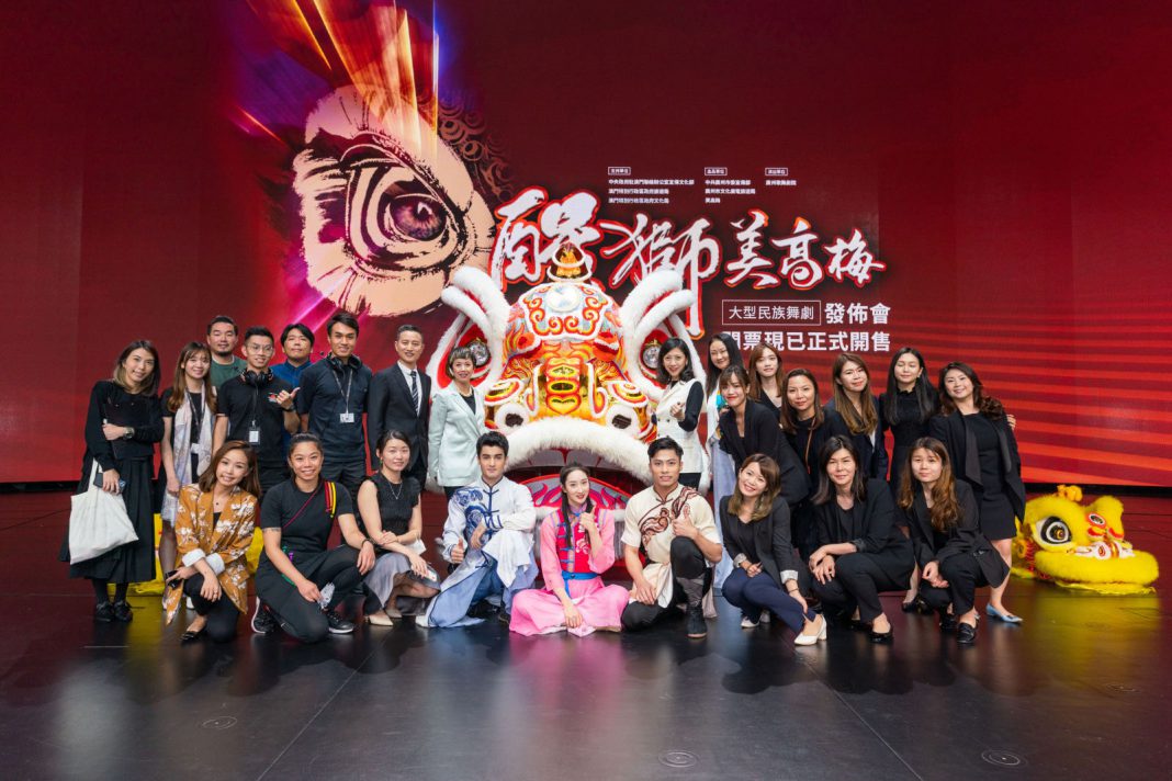 打造“美狮IP”旅游体验产品 《醒狮美高梅》七月澳门登场