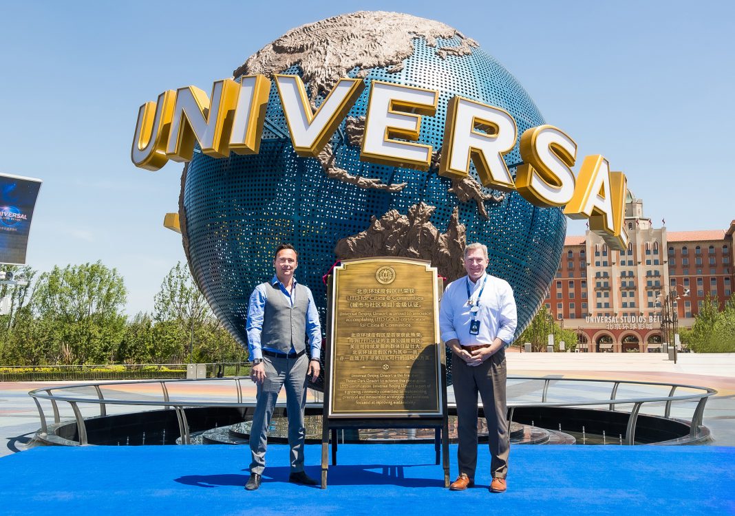 北京环球度假区获得LEED金级认证