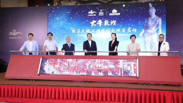 大千敦煌